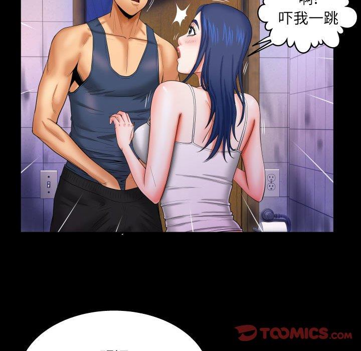 [韩国漫画] 婶婶 乱伦,熟女人妻,巨乳大奶,不伦#[99P]-58