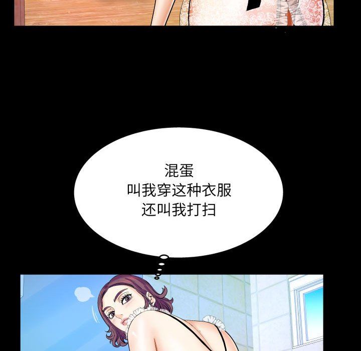 [韩国漫画] 婶婶 乱伦,熟女人妻,巨乳大奶,不伦#[99P]-64