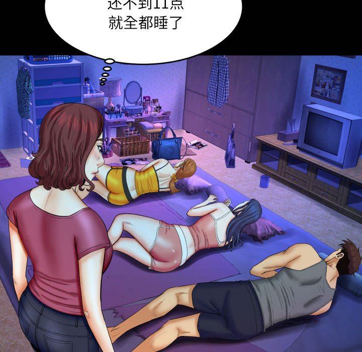 [韩国漫画] 婶婶 乱伦,熟女人妻,巨乳大奶,不伦#[99P]-88