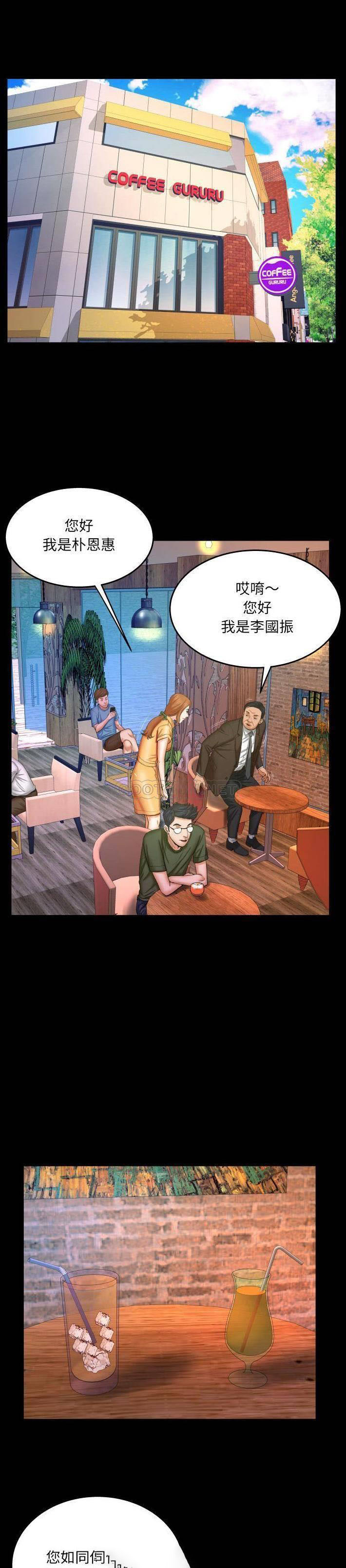 [韩国漫画] 婶婶 乱伦,熟女人妻,巨乳大奶,不伦#[21P]-16