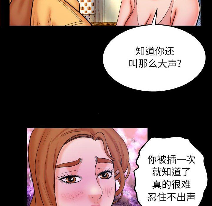 [韩国漫画] 婶婶 乱伦,熟女人妻,巨乳大奶,不伦#[120P]-82