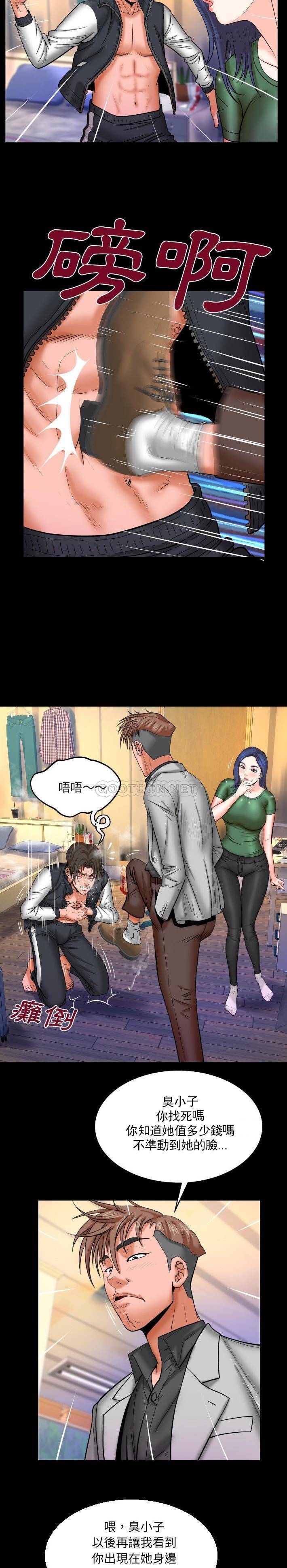 [韩国漫画] 婶婶 乱伦,熟女人妻,巨乳大奶,不伦#[16P]-12