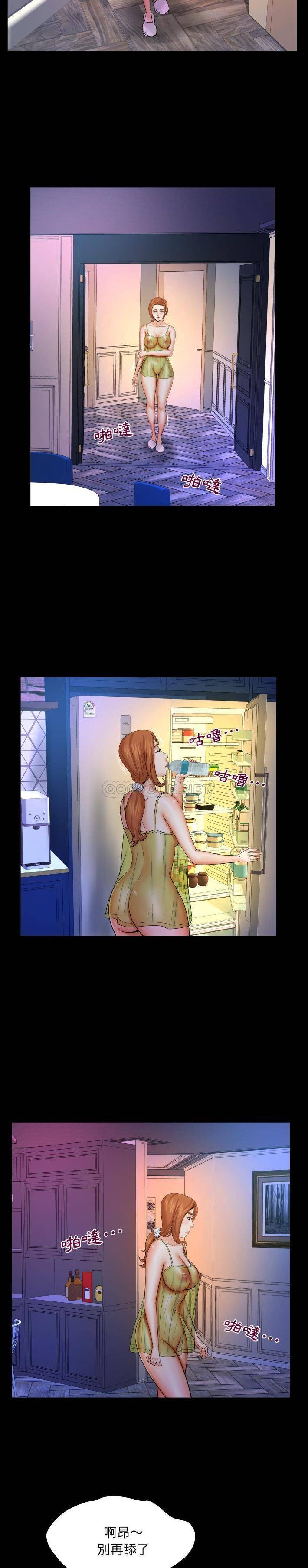 [韩国漫画] 婶婶 乱伦,熟女人妻,巨乳大奶,不伦#[16P]-15
