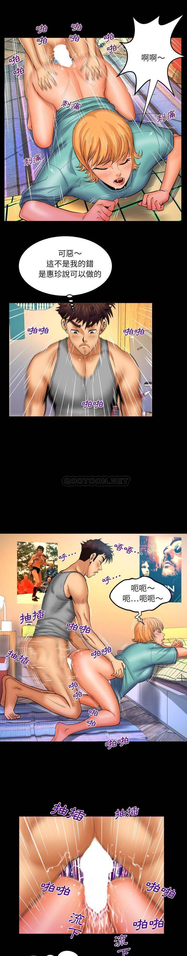 [韩国漫画] 婶婶 乱伦,熟女人妻,巨乳大奶,不伦#[16P]-8