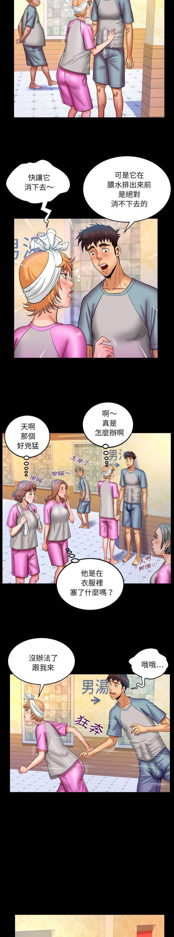 [韩国漫画] 婶婶 乱伦,熟女人妻,巨乳大奶,不伦#[16P]-11