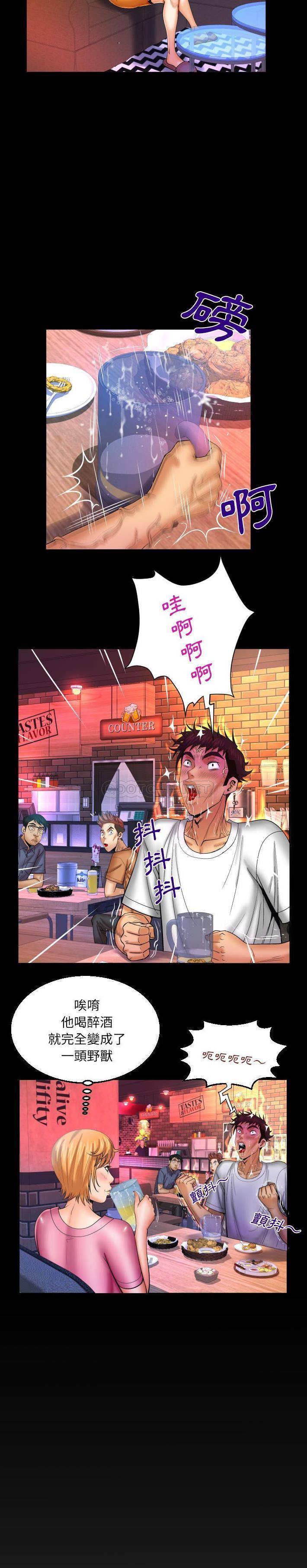 [韩国漫画] 婶婶 乱伦,熟女人妻,巨乳大奶,不伦#[16P]-15
