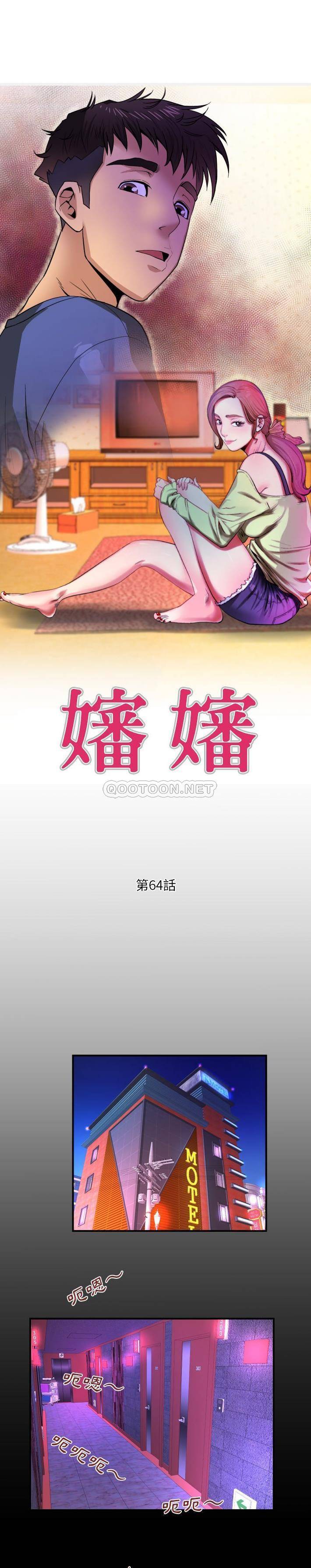 [韩国漫画] 婶婶 乱伦,熟女人妻,巨乳大奶,不伦#[16P]-1