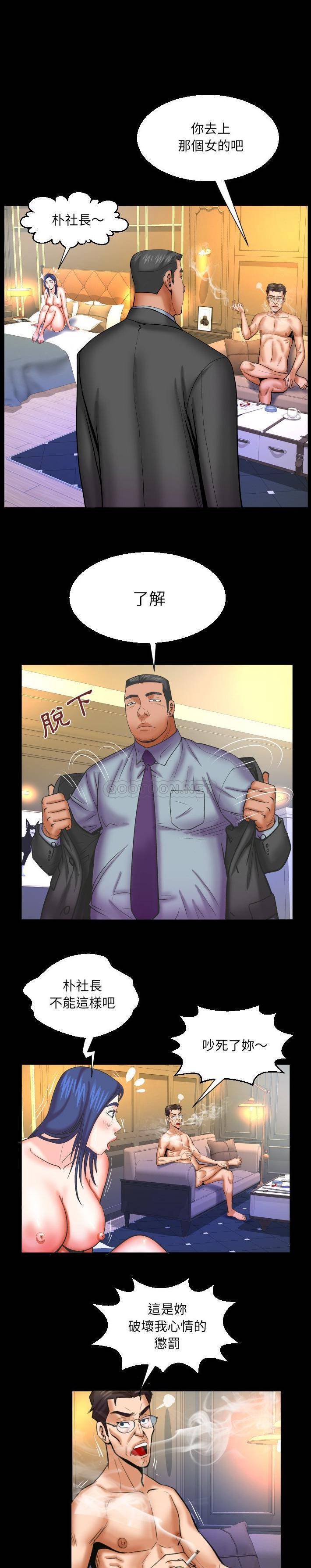 [韩国漫画] 婶婶 乱伦,熟女人妻,巨乳大奶,不伦#[16P]-10