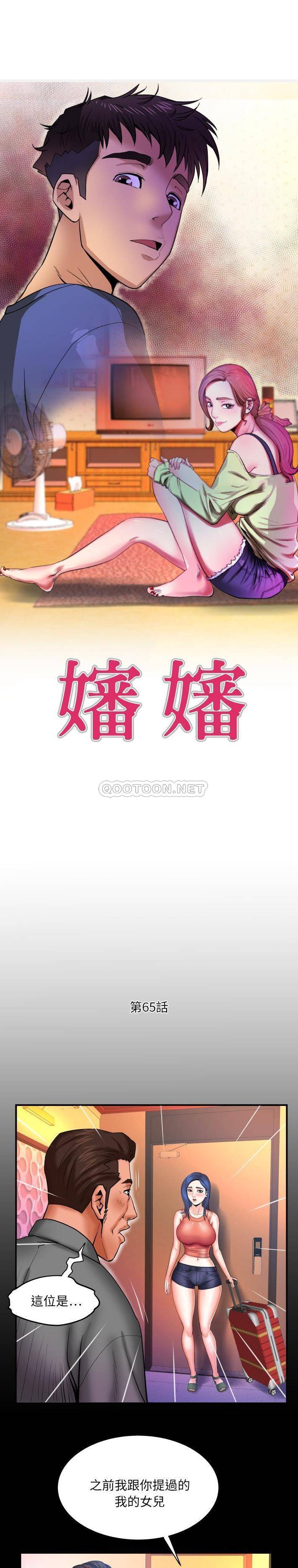 [韩国漫画] 婶婶 乱伦,熟女人妻,巨乳大奶,不伦#[16P]-1