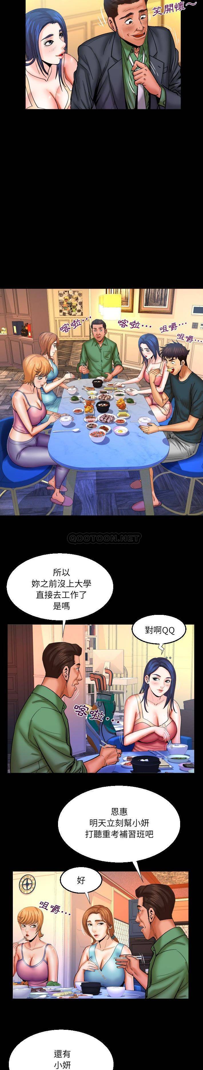 [韩国漫画] 婶婶 乱伦,熟女人妻,巨乳大奶,不伦#[16P]-13