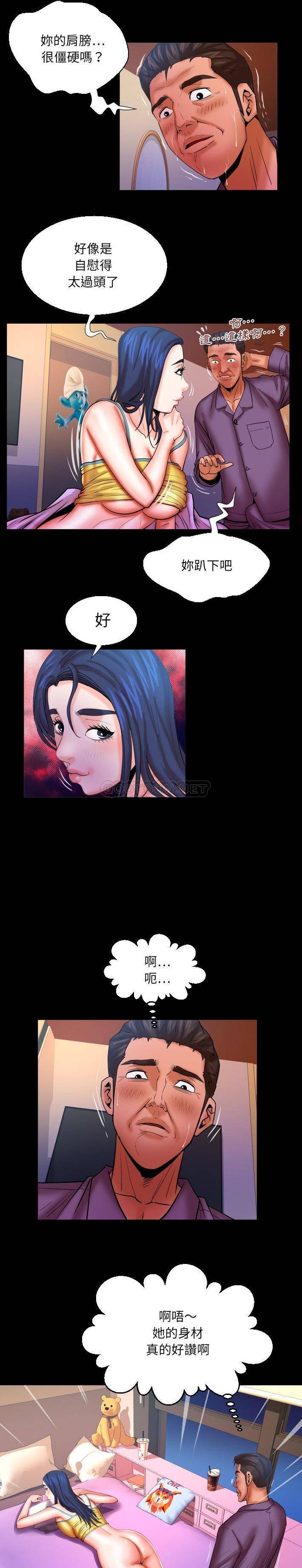 [韩国漫画] 婶婶 乱伦,熟女人妻,巨乳大奶,不伦#[16P]-14