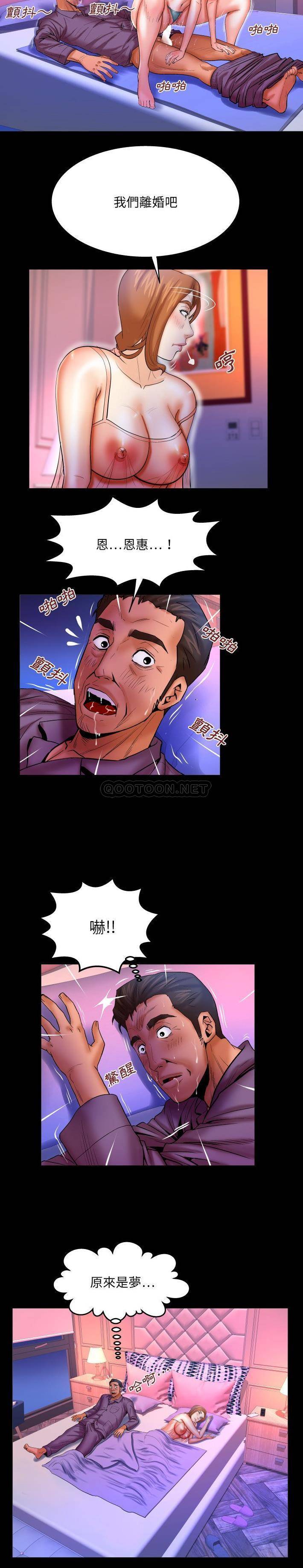 [韩国漫画] 婶婶 乱伦,熟女人妻,巨乳大奶,不伦#[16P]-3