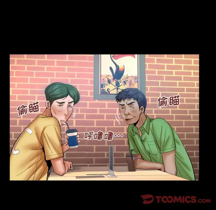 [韩国漫画] 婶婶 乱伦,熟女人妻,巨乳大奶,不伦#[87P]-30