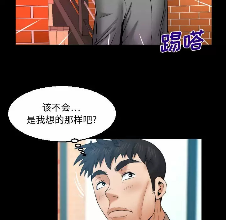 [韩国漫画] 婶婶 乱伦,熟女人妻,巨乳大奶,不伦#[82P]-48