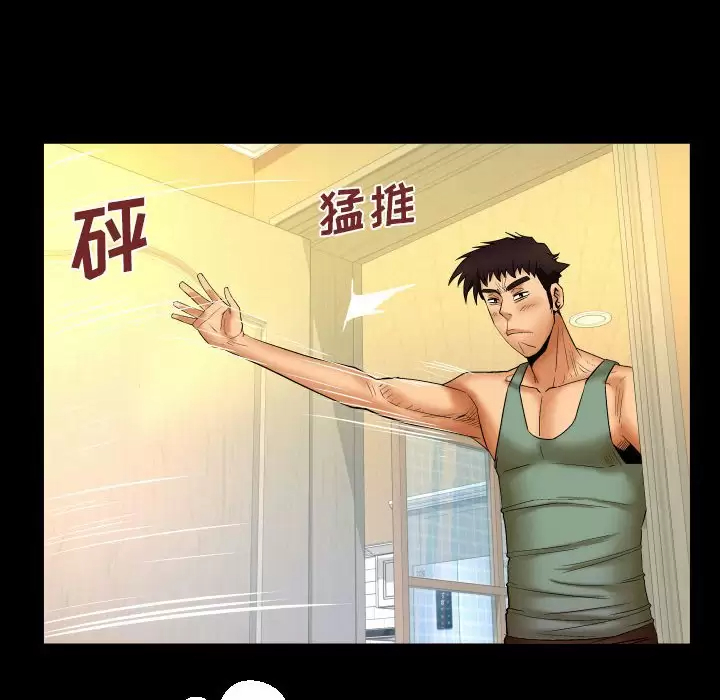 [韩国漫画] 婶婶 乱伦,熟女人妻,巨乳大奶,不伦#[82P]-69