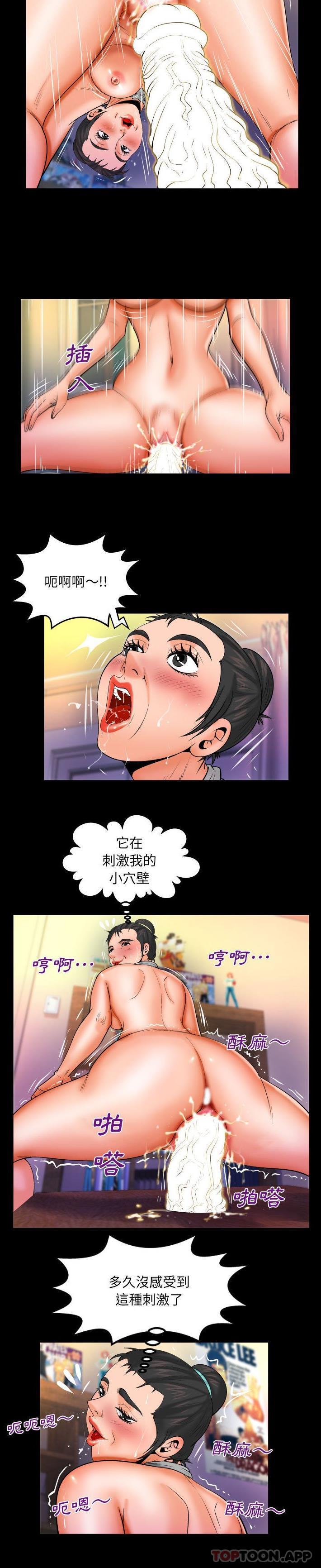 [韩国漫画] 婶婶 乱伦,熟女人妻,巨乳大奶,不伦#[16P]-15