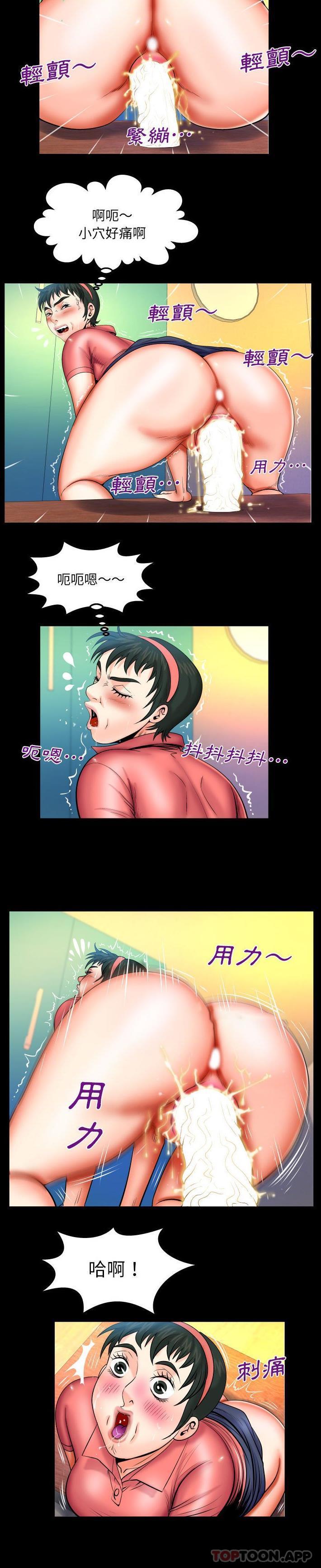 [韩国漫画] 婶婶 乱伦,熟女人妻,巨乳大奶,不伦#[16P]-9