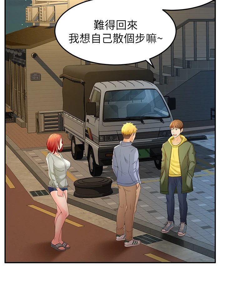 [韩国漫画] 剑道学姐 剧情,巨乳大奶#[68P]-55