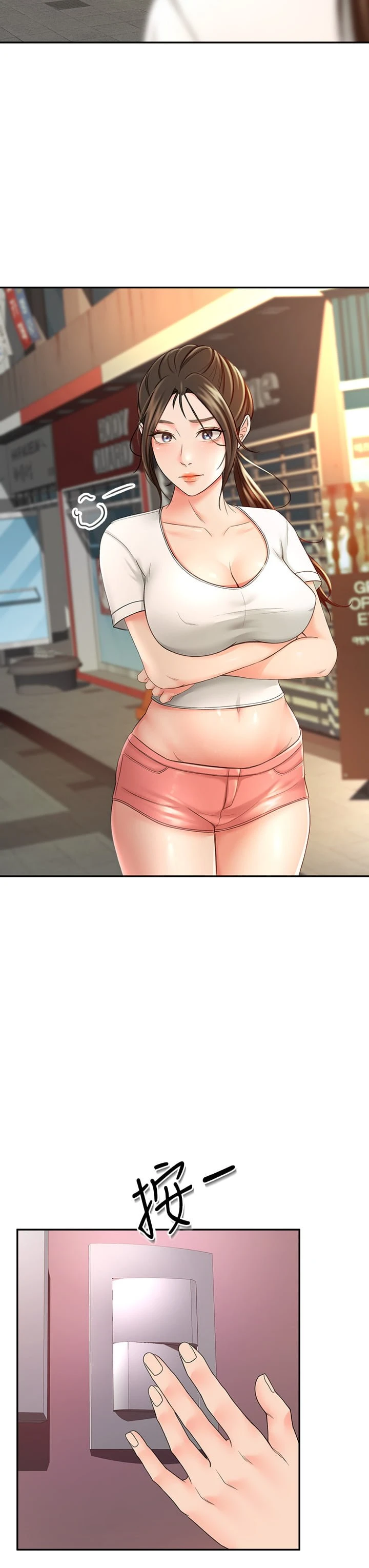 [韩国漫画] 剑道学姐 剧情,巨乳大奶#[41P]-19