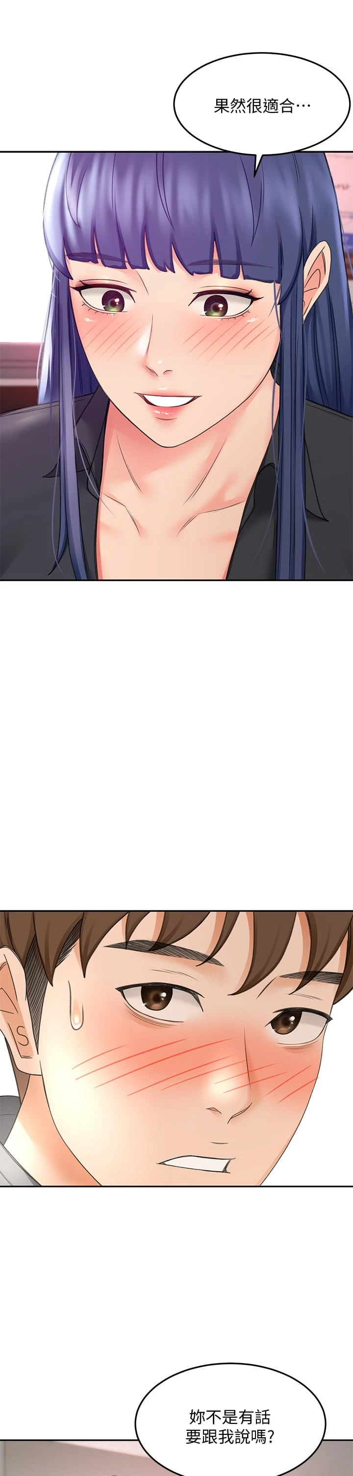[韩国漫画] 剑道学姐 剧情,巨乳大奶#[41P]-27