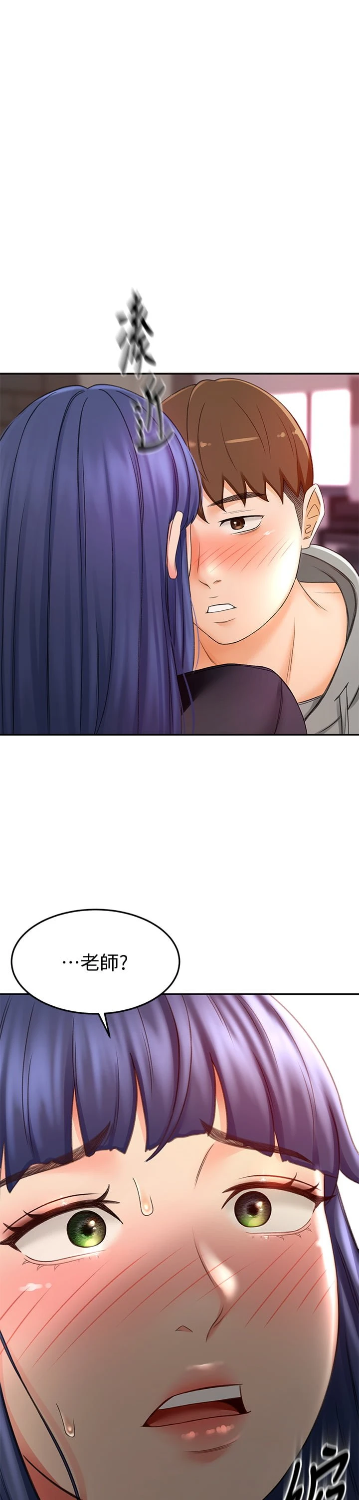 [韩国漫画] 剑道学姐 剧情,巨乳大奶#[38P]-1