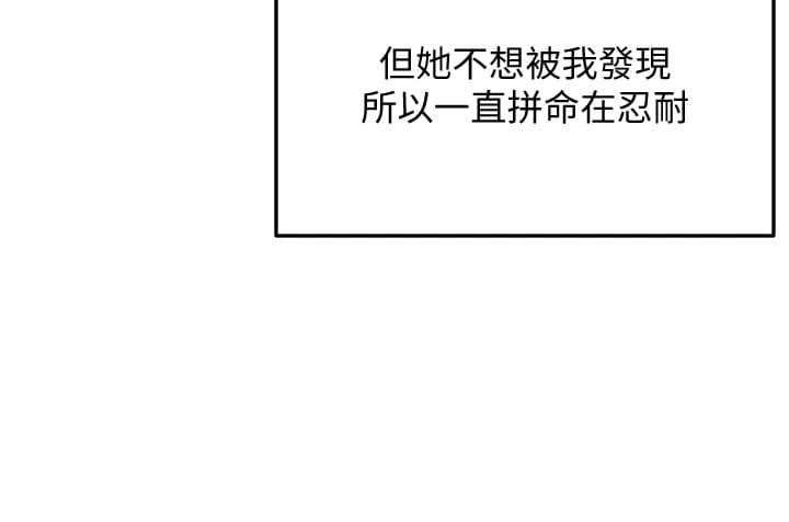 [韩国漫画] 剑道学姐 剧情,巨乳大奶#[43P]-28