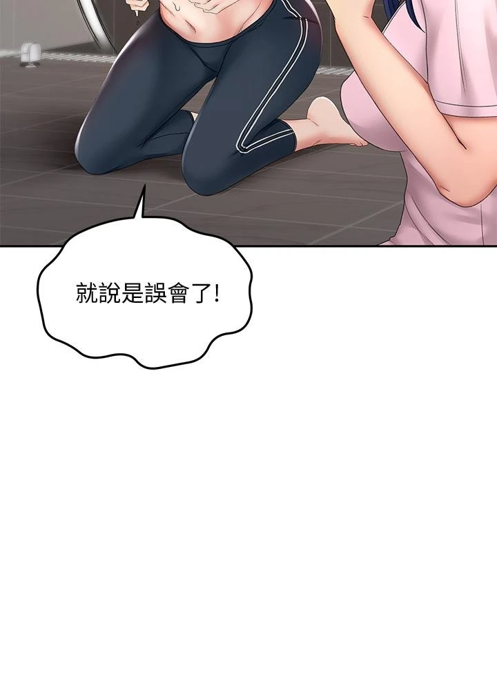 [韩国漫画] 剑道学姐 剧情,巨乳大奶#[44P]-21