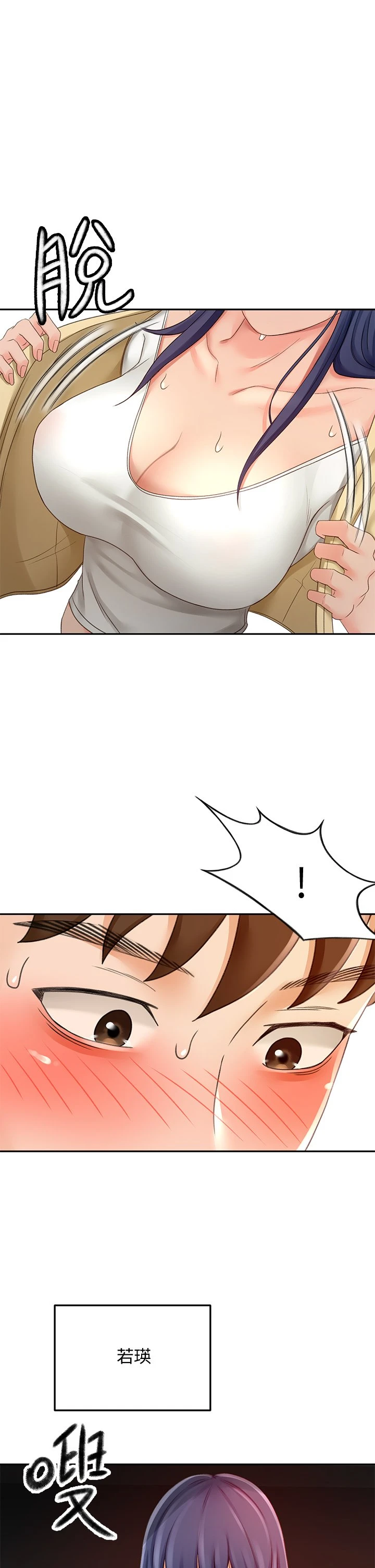 [韩国漫画] 剑道学姐 剧情,巨乳大奶#[49P]-28