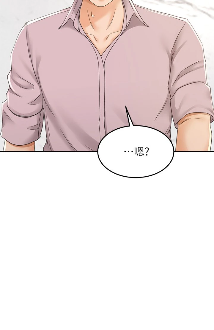 [韩国漫画] 剑道学姐 剧情,巨乳大奶#[49P]-3