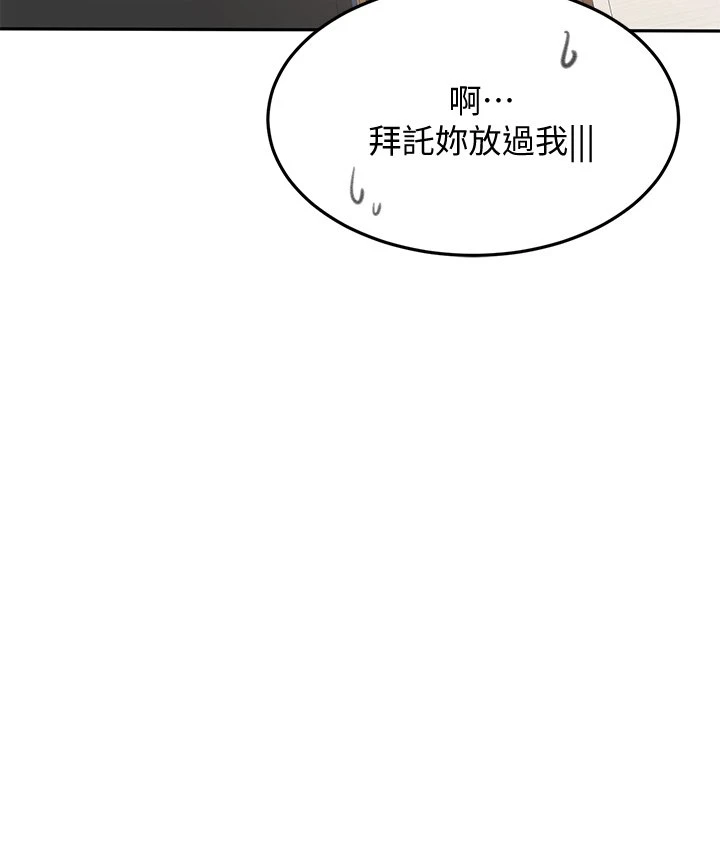 [韩国漫画] 剑道学姐 剧情,巨乳大奶#[49P]-41