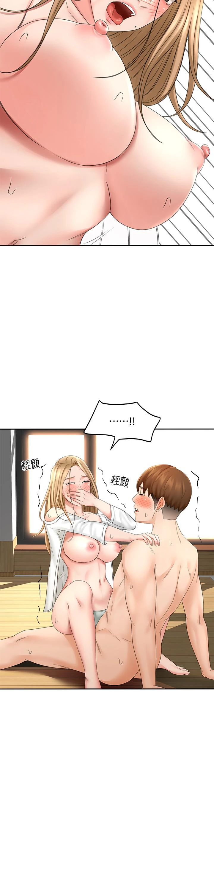 [韩国漫画] 剑道学姐 剧情,巨乳大奶#[39P]-30