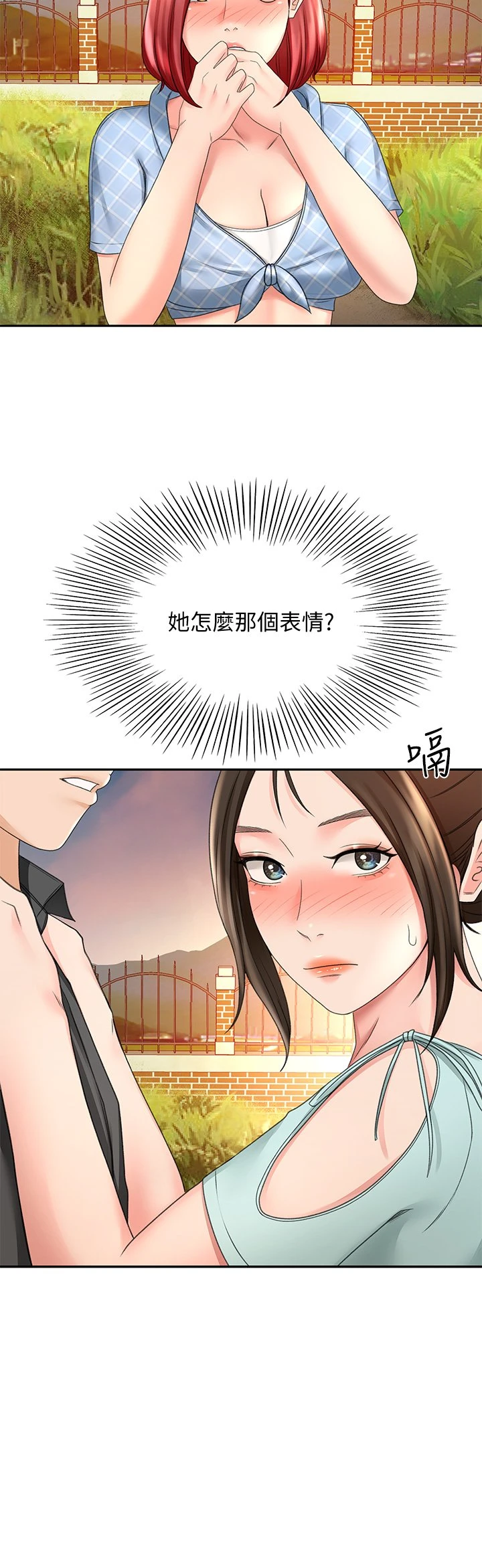 [韩国漫画] 剑道学姐 剧情,巨乳大奶#[39P]-29
