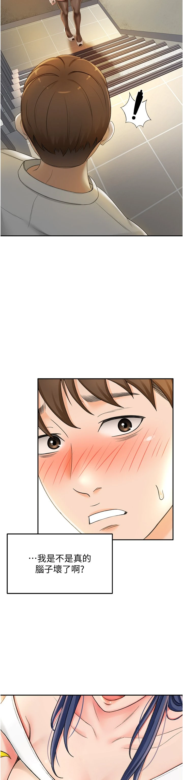 [韩国漫画] 剑道学姐 剧情,巨乳大奶#[55P]-51