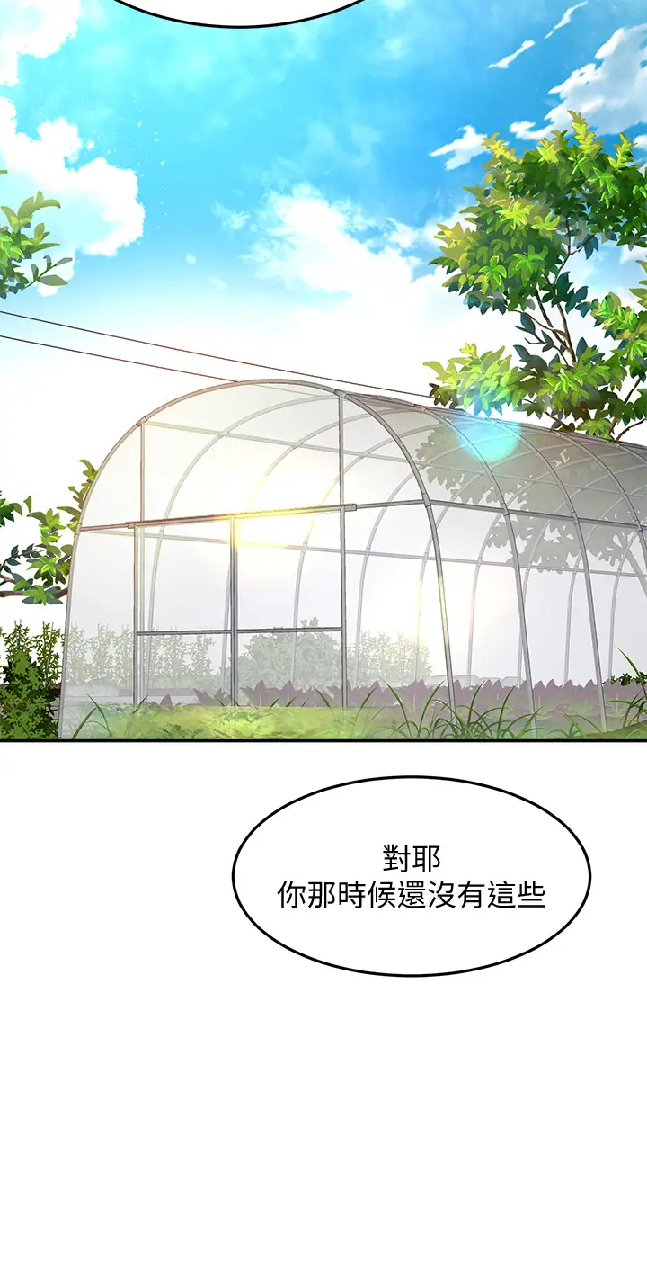 [韩国漫画] 剑道学姐 剧情,巨乳大奶#[40P]-25