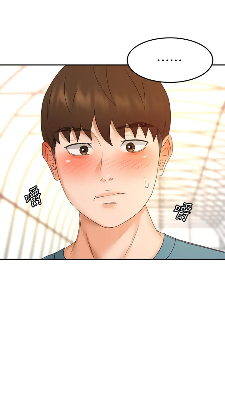 [韩国漫画] 剑道学姐 剧情,巨乳大奶#[40P]-30
