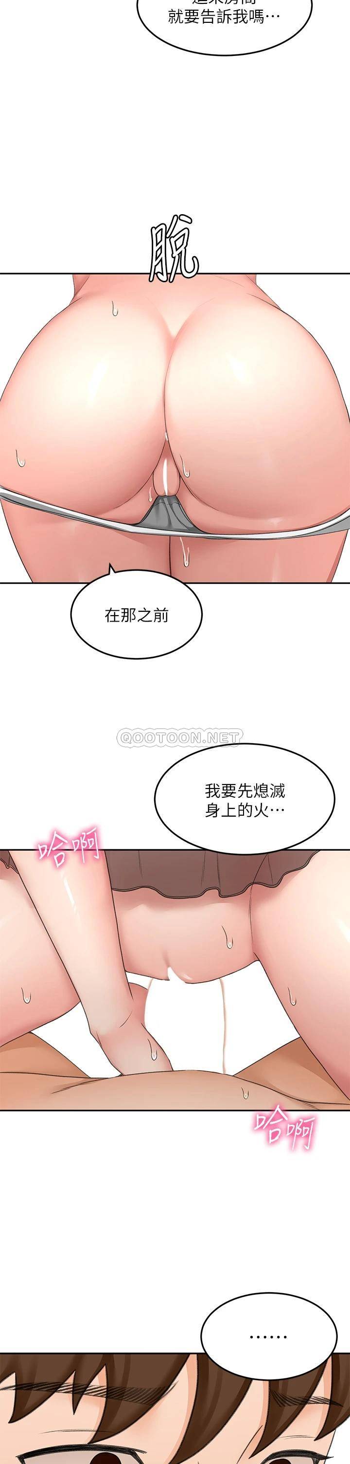 [韩国漫画] 剑道学姐 剧情,巨乳大奶#[36P]-7