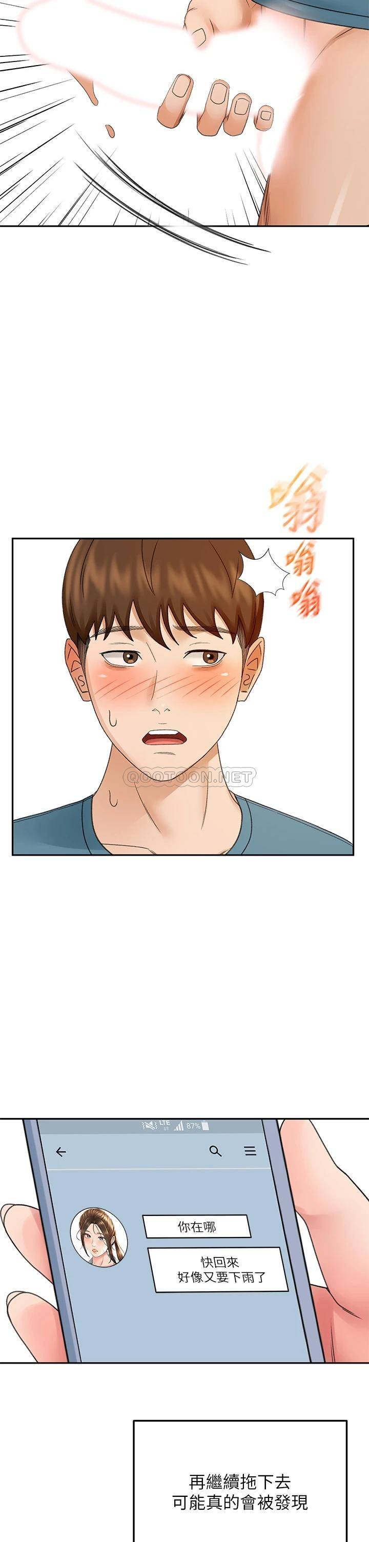 [韩国漫画] 剑道学姐 剧情,巨乳大奶#[38P]-34