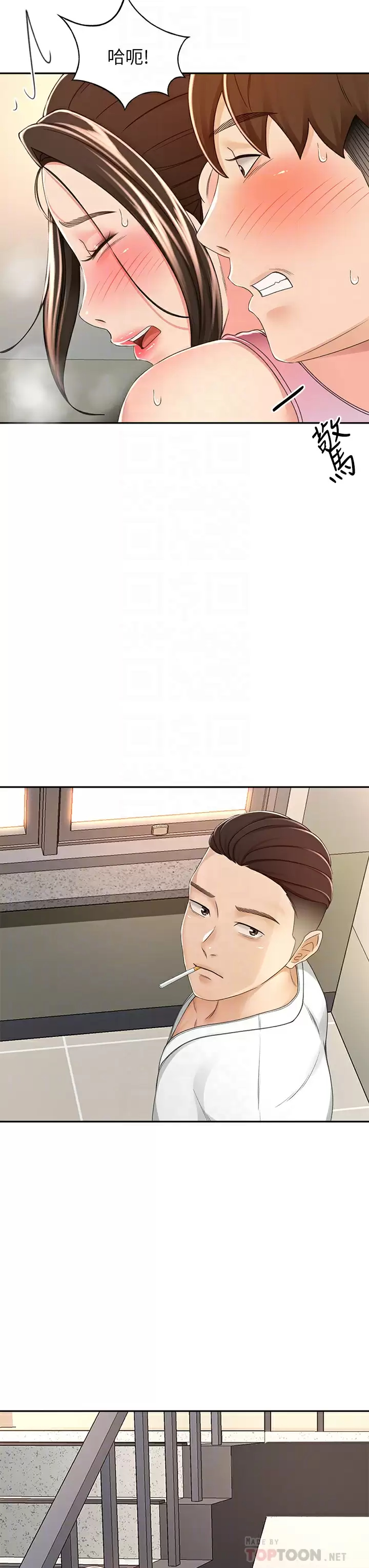 [韩国漫画] 剑道学姐 剧情,巨乳大奶#[36P]-10