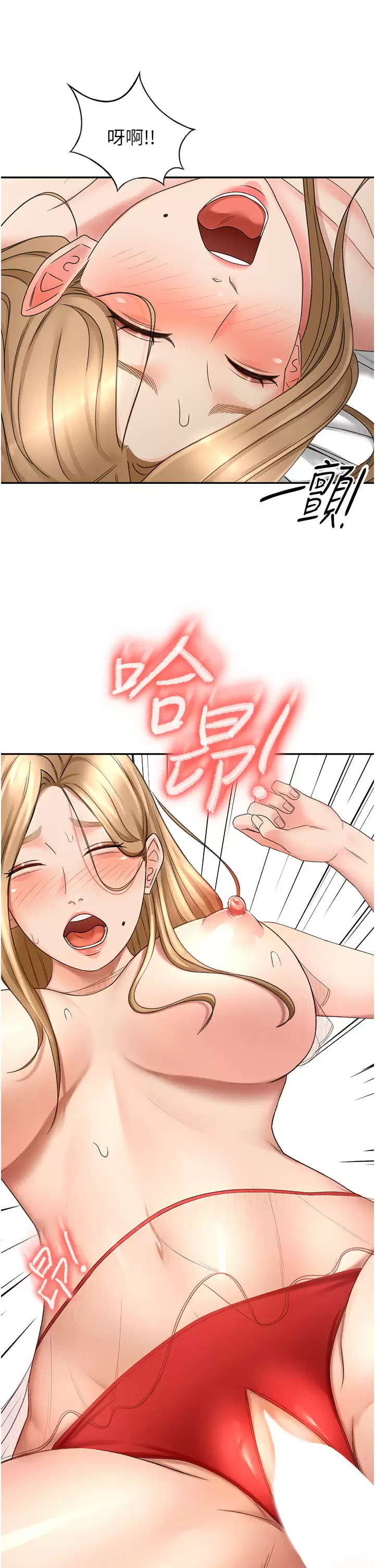 [韩国漫画] 剑道学姐 剧情,巨乳大奶#[34P]-19