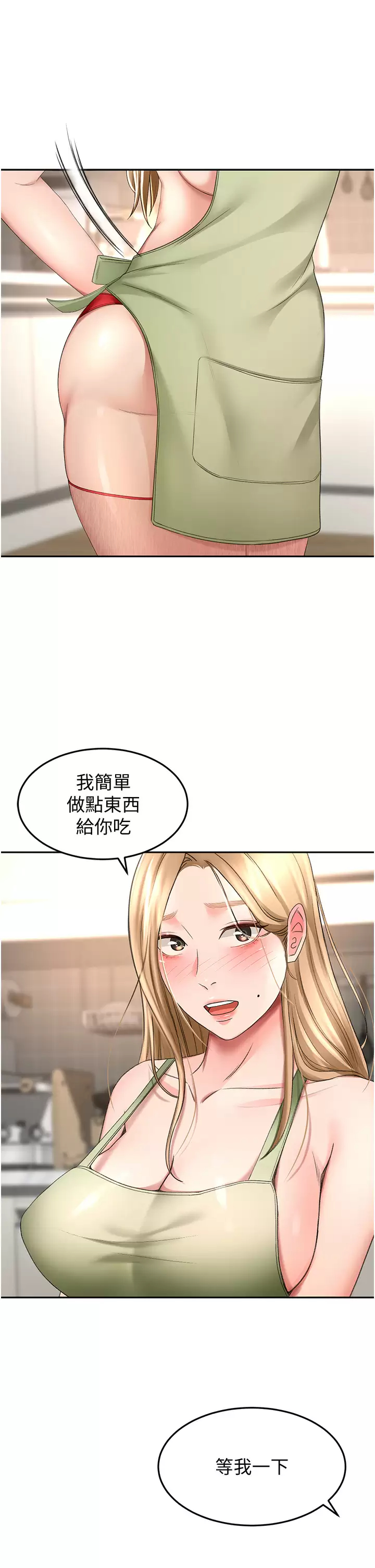 [韩国漫画] 剑道学姐 剧情,巨乳大奶#[34P]-24