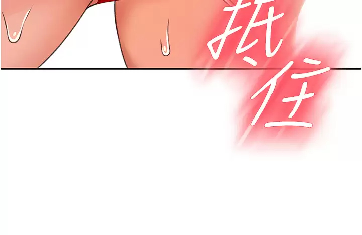 [韩国漫画] 剑道学姐 剧情,巨乳大奶#[34P]-32