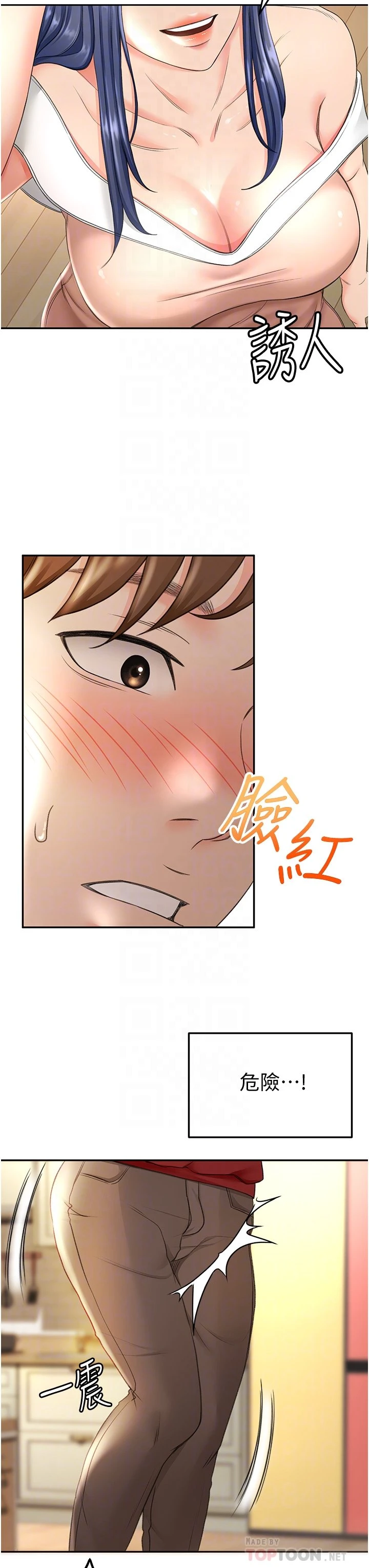 [韩国漫画] 剑道学姐 剧情,巨乳大奶#[50P]-18