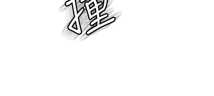 [韩国漫画] 剑道学姐 剧情,巨乳大奶#[50P]-20