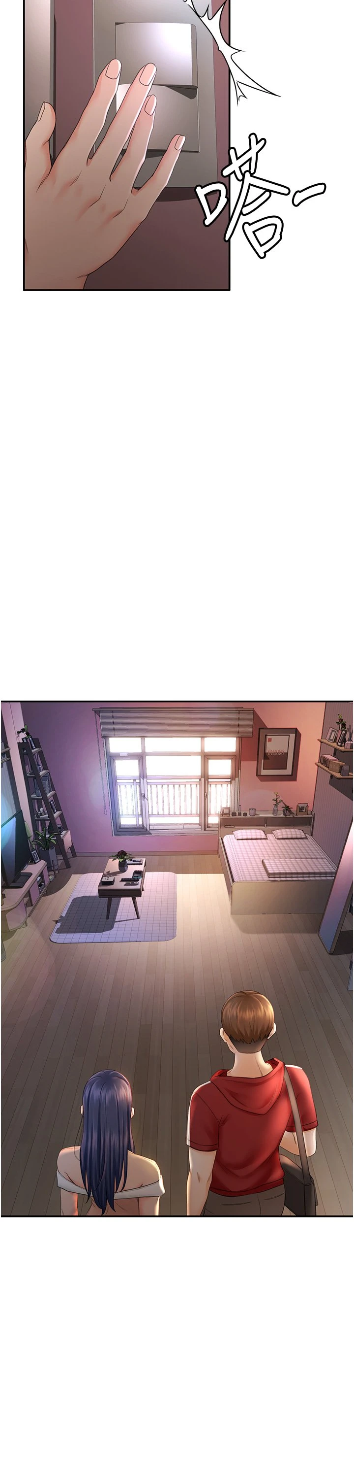 [韩国漫画] 剑道学姐 剧情,巨乳大奶#[50P]-5