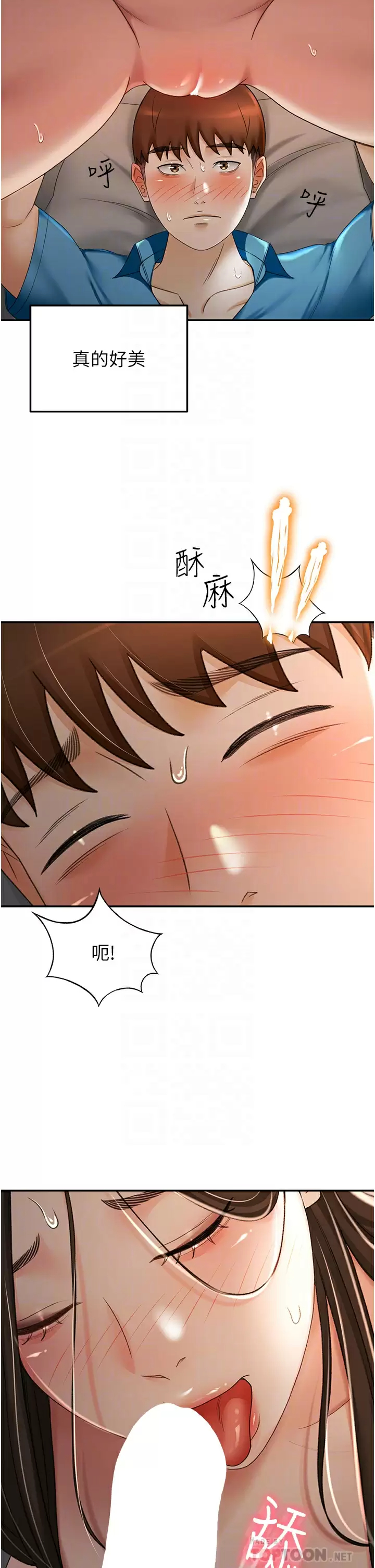 [韩国漫画] 剑道学姐 剧情,巨乳大奶#[33P]-12