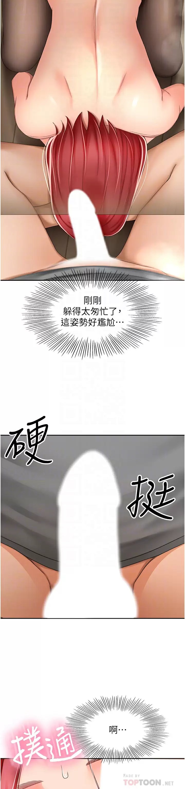 [韩国漫画] 剑道学姐 剧情,巨乳大奶#[36P]-14