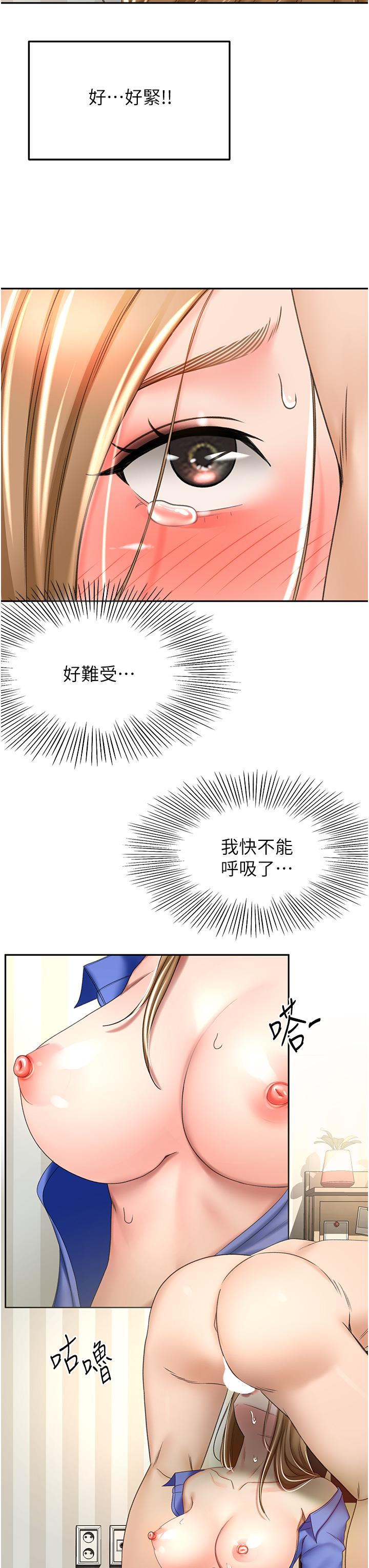 [韩国漫画] 剑道学姐 剧情,巨乳大奶#[35P]-28
