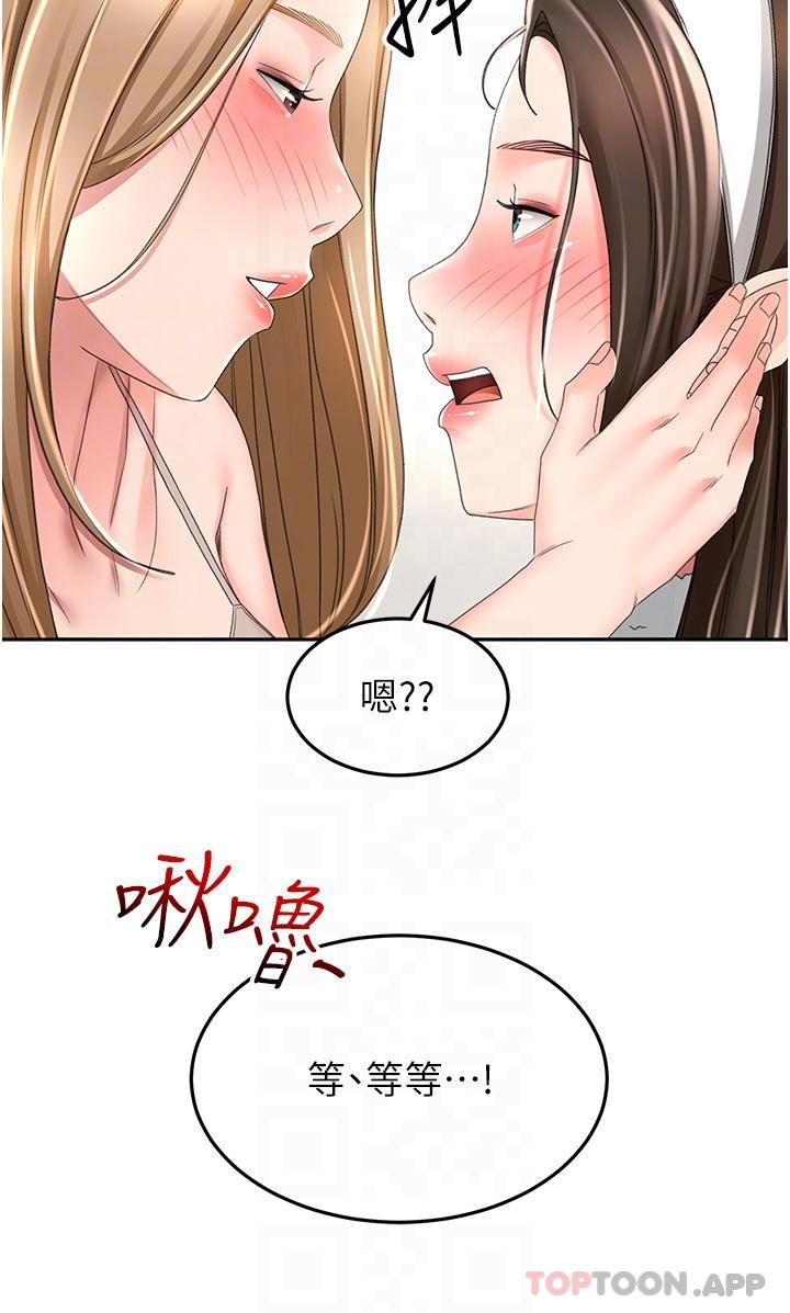 [韩国漫画] 剑道学姐 剧情,巨乳大奶#[30P]-26