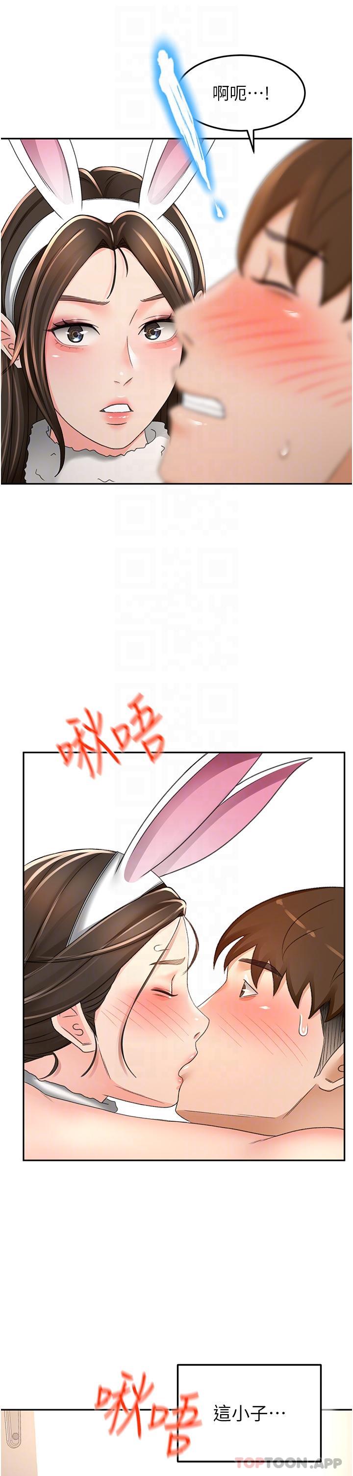 [韩国漫画] 剑道学姐 剧情,巨乳大奶#[30P]-21