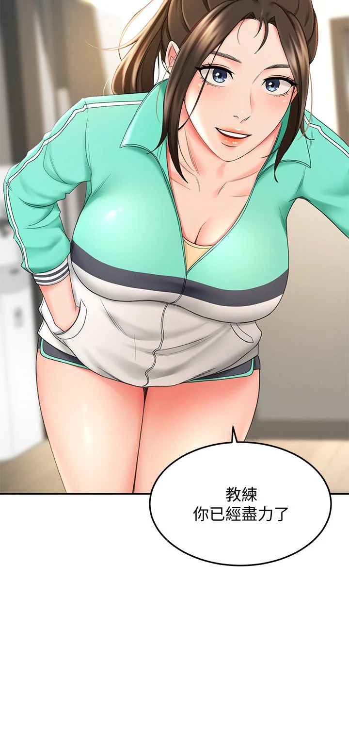 [韩国漫画] 剑道学姐 剧情,巨乳大奶#[48P]-33